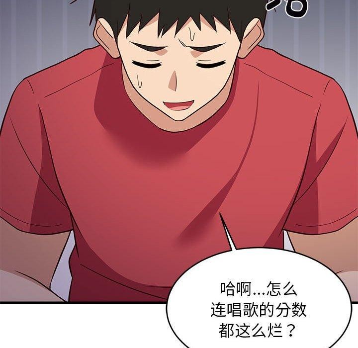 第86話