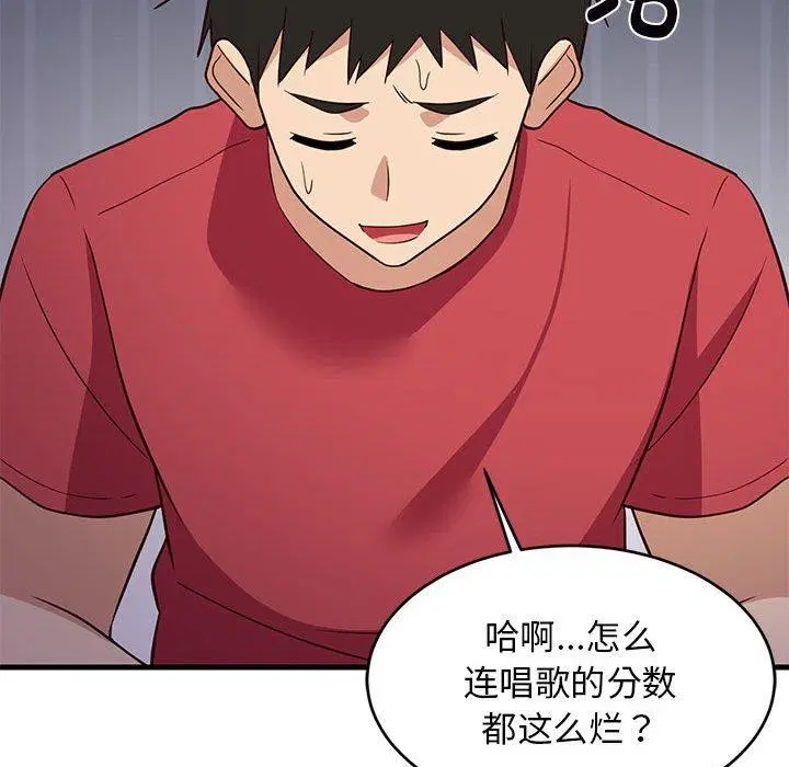 第86話