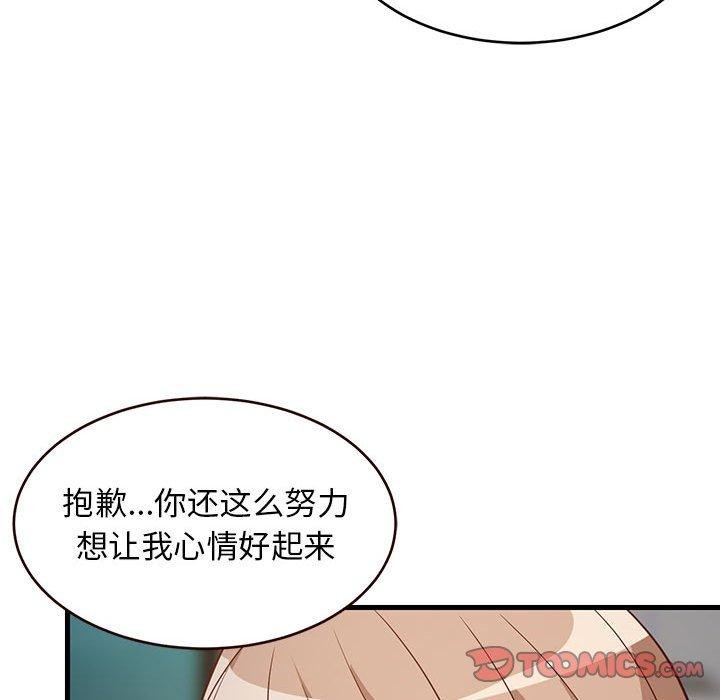 第86話