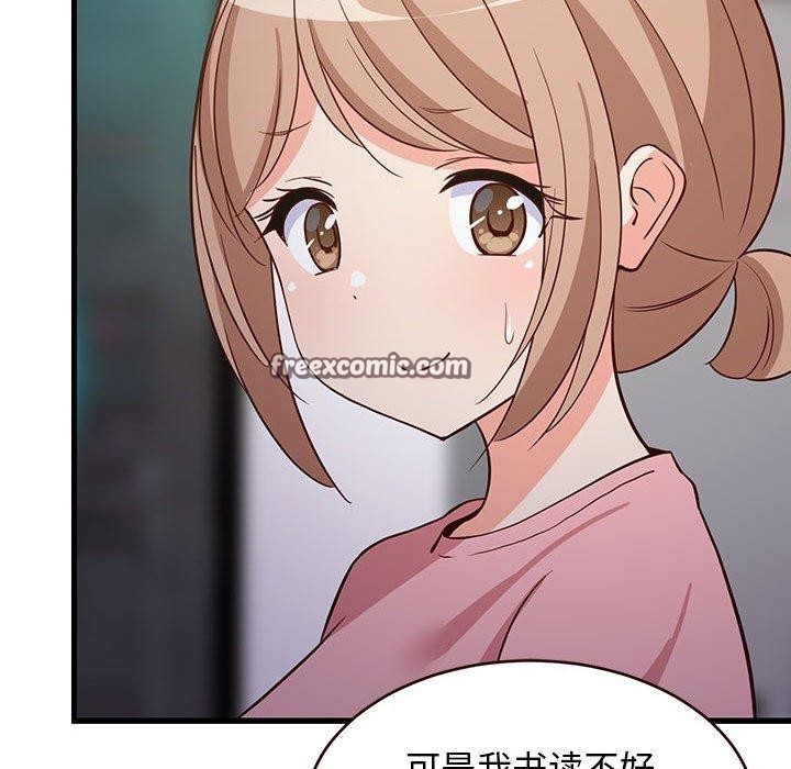 第86話