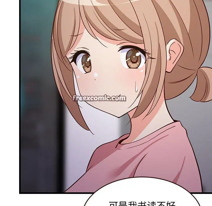 第86話