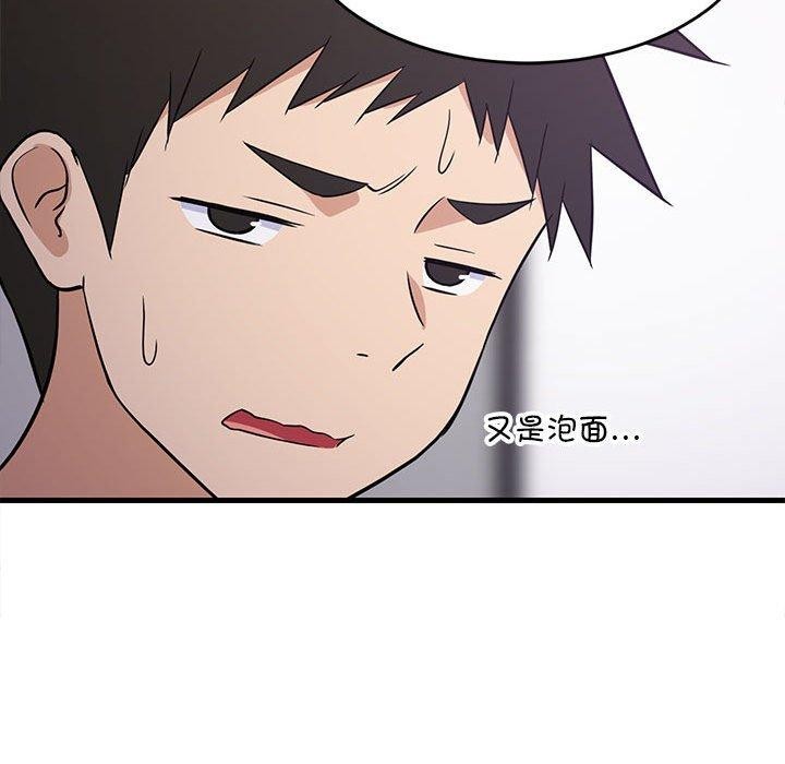 第86話