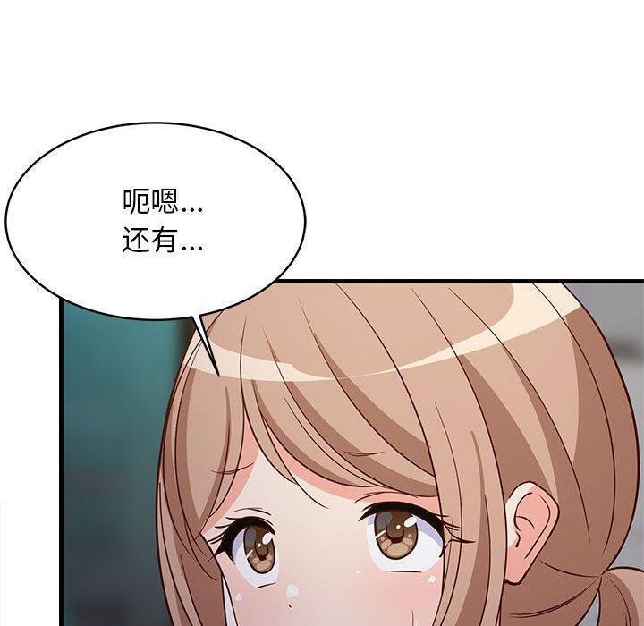 第86話