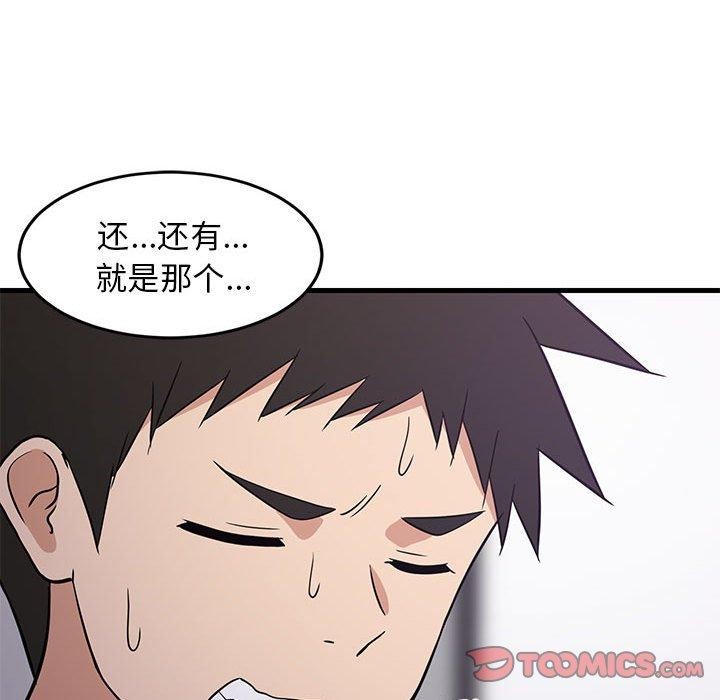 第86話