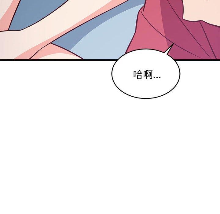 第86話
