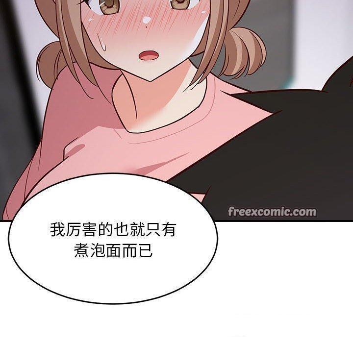 第86話