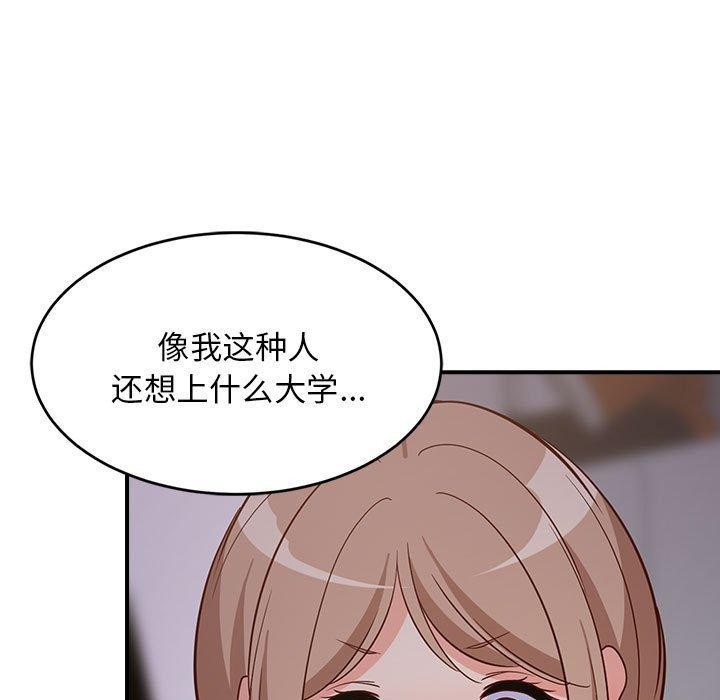 第86話