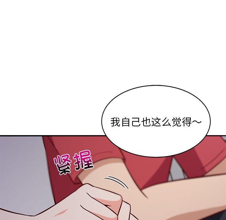 第86話