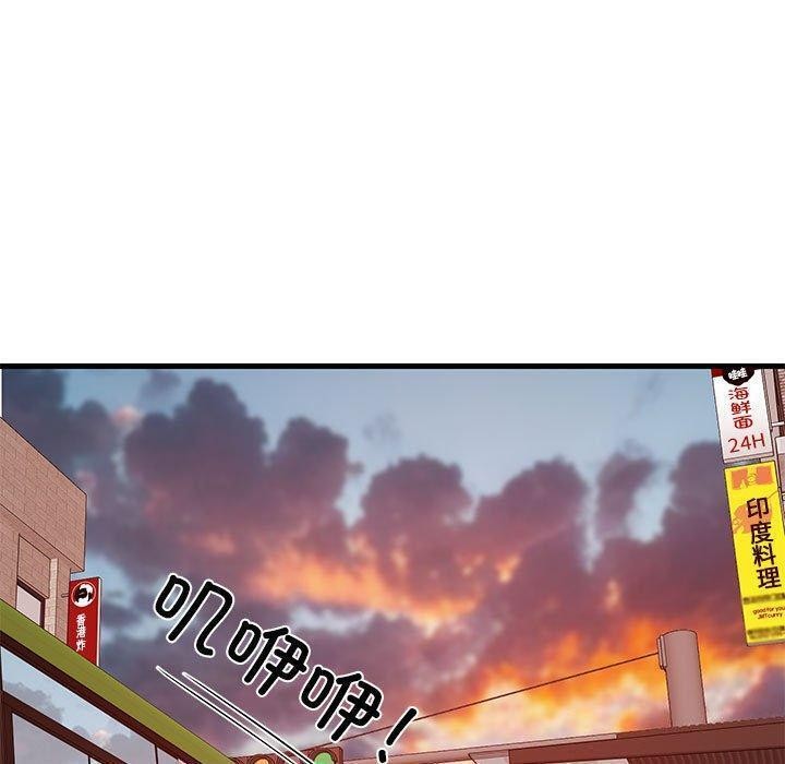 第86話