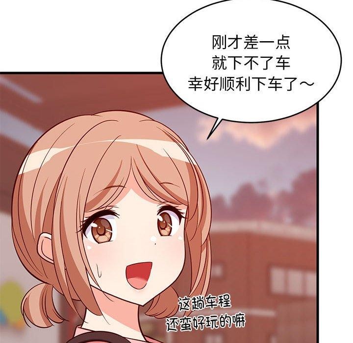 第86話