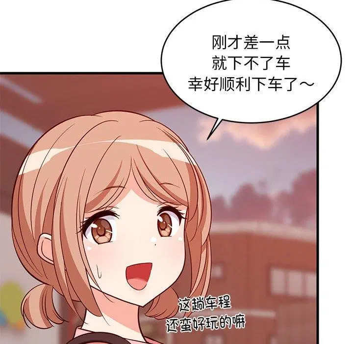 第86話