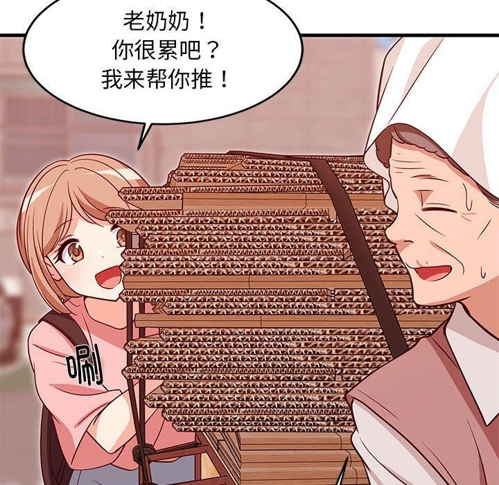 第86話
