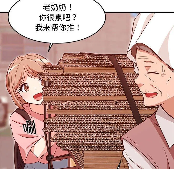 第86話