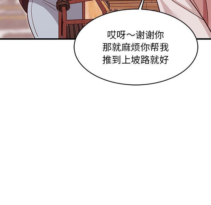第86話