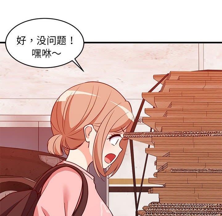 第86話