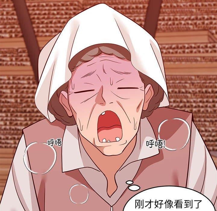 第86話