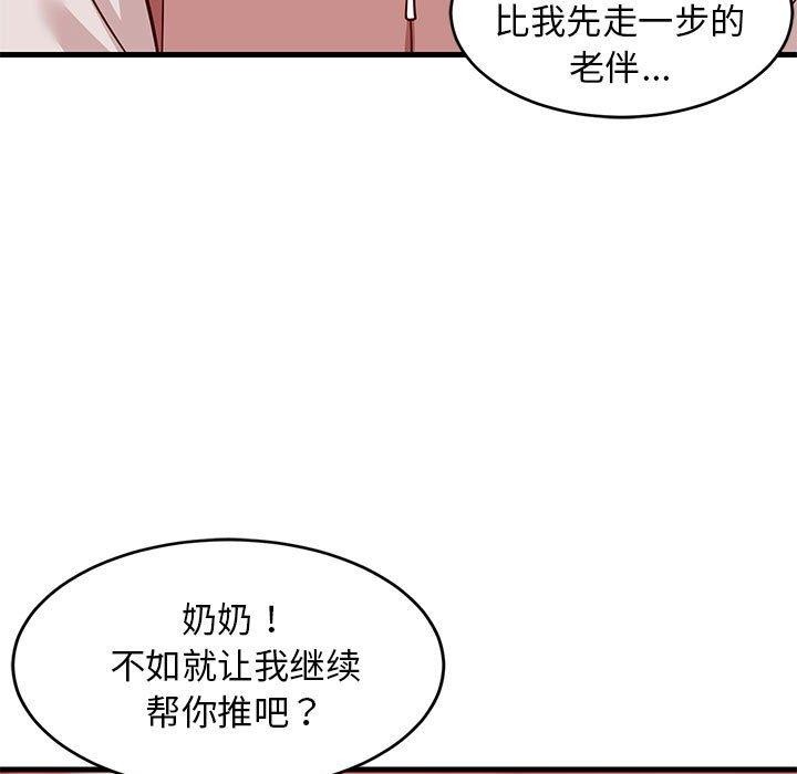 第86話