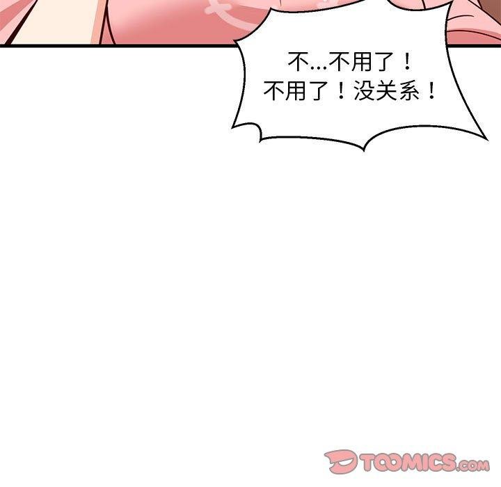 第86話