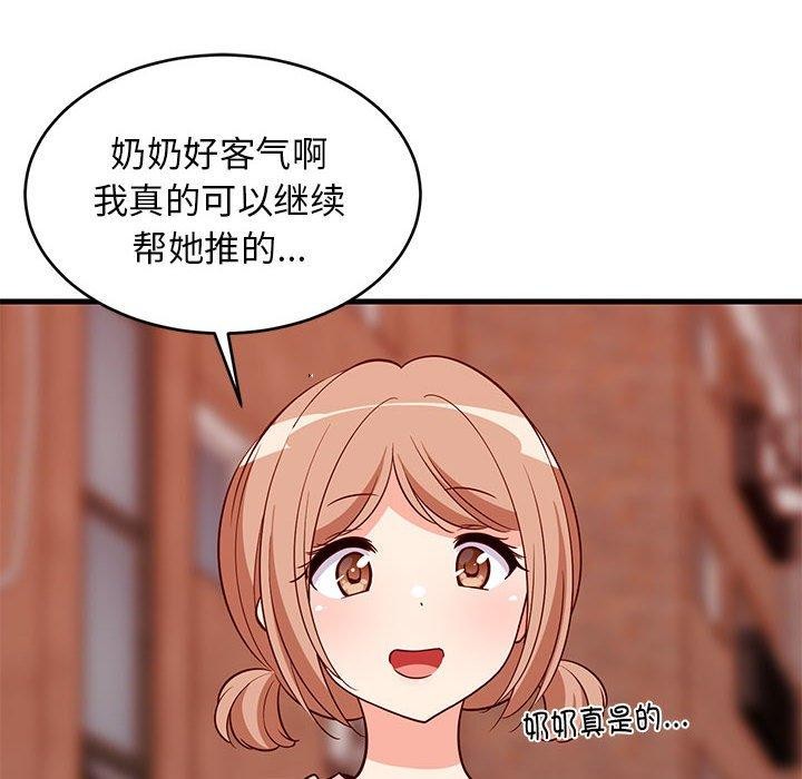 第86話