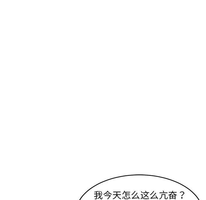 第86話