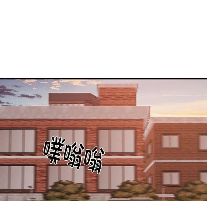 第86話
