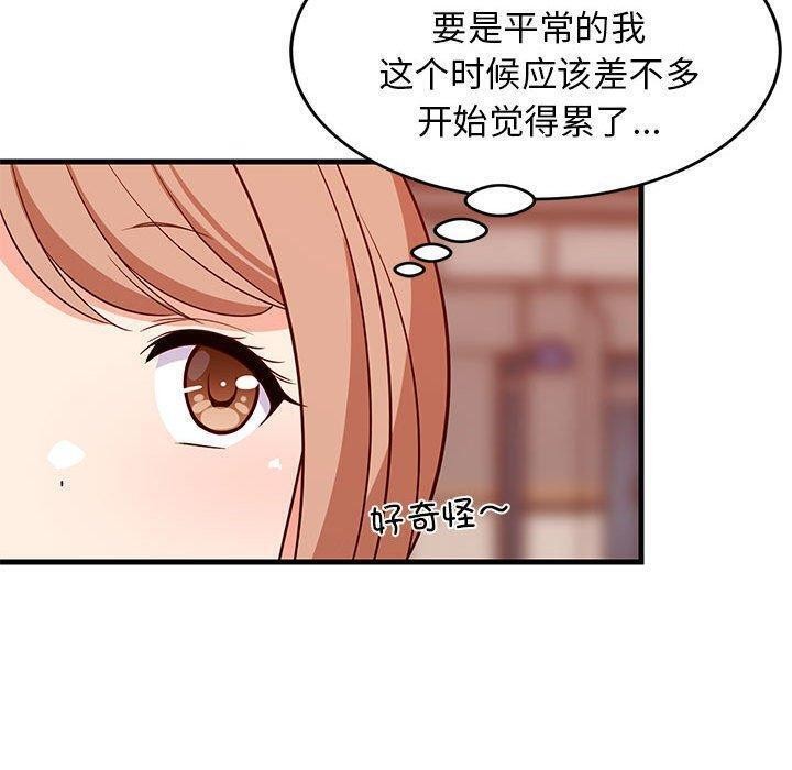 第86話