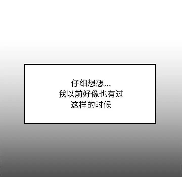 第86話
