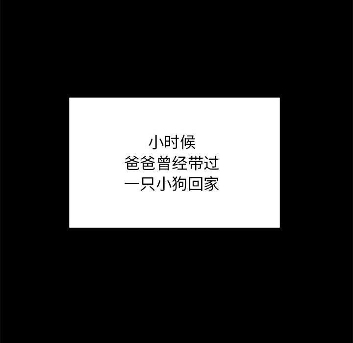 第86話