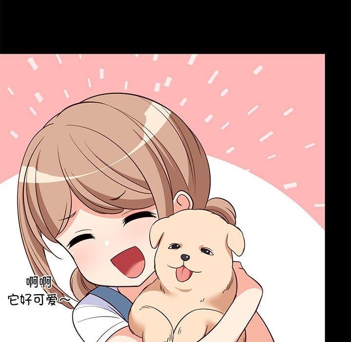 第86話