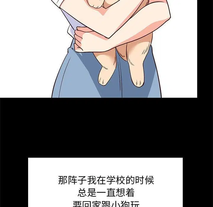 第86話