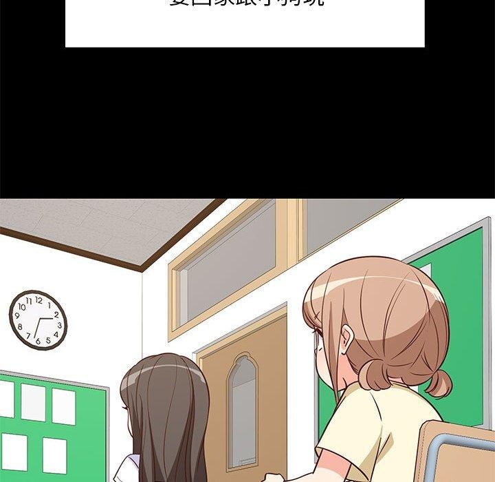 第86話