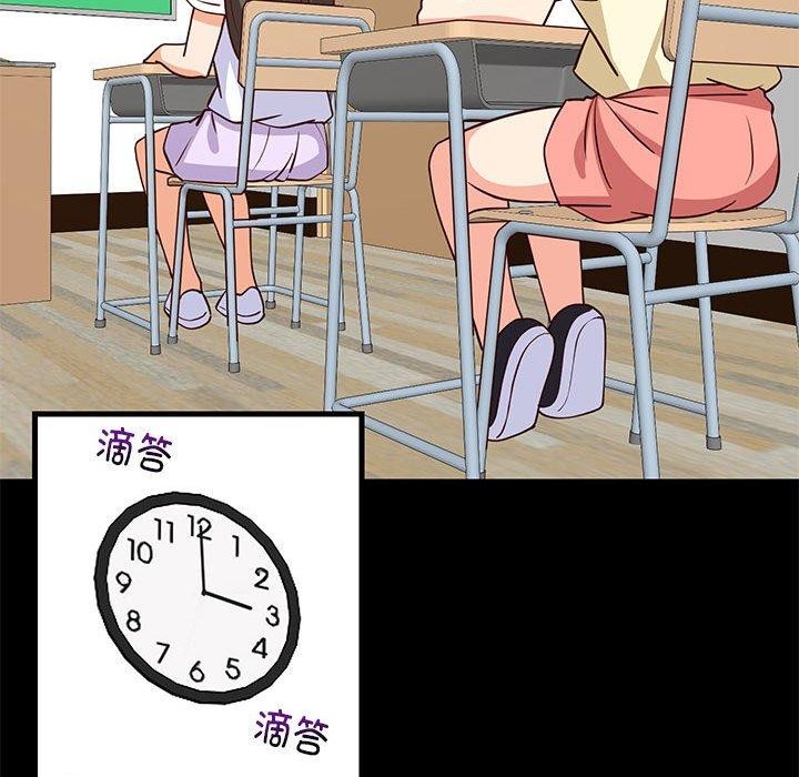 第86話