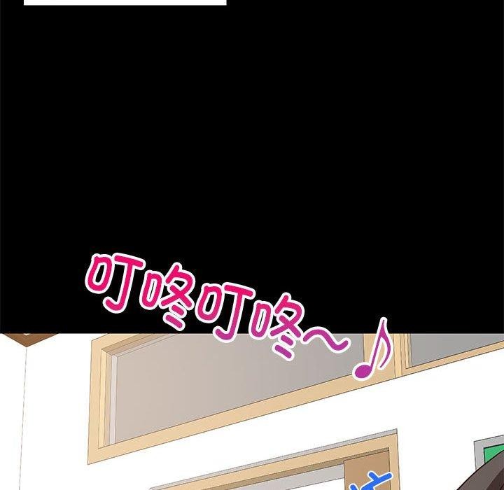 第86話