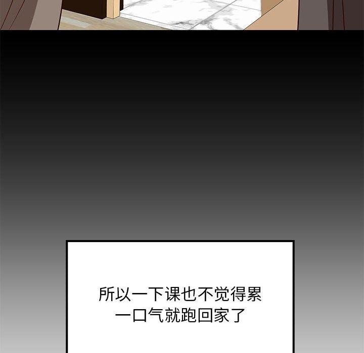 第86話