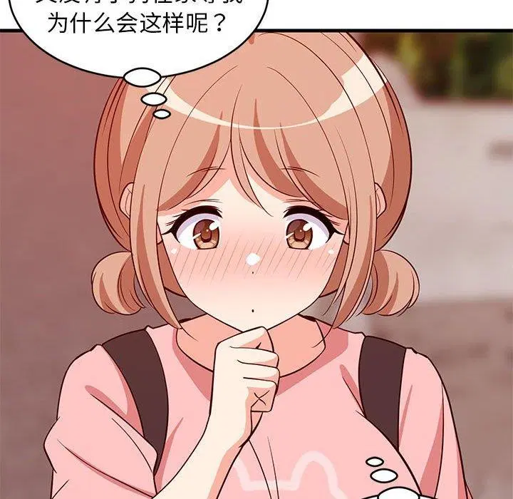 第86話