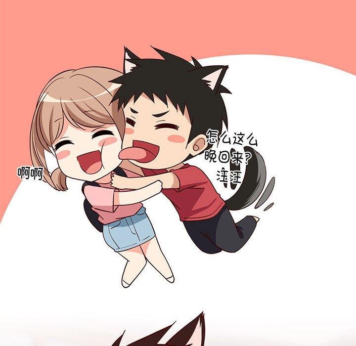 第86話