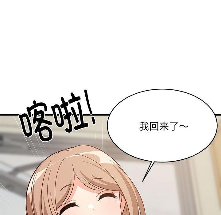 第86話