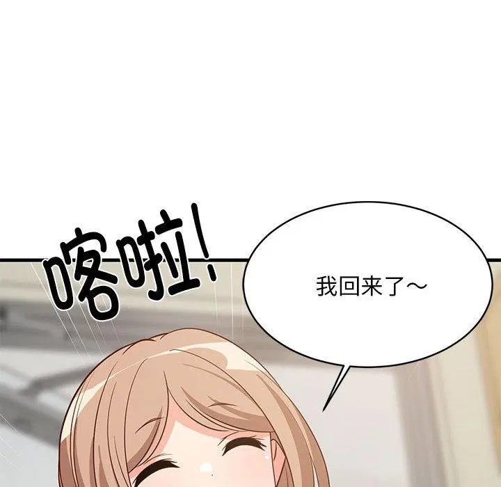 第86話