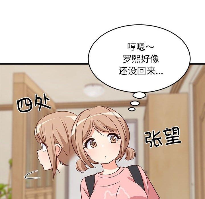 第86話