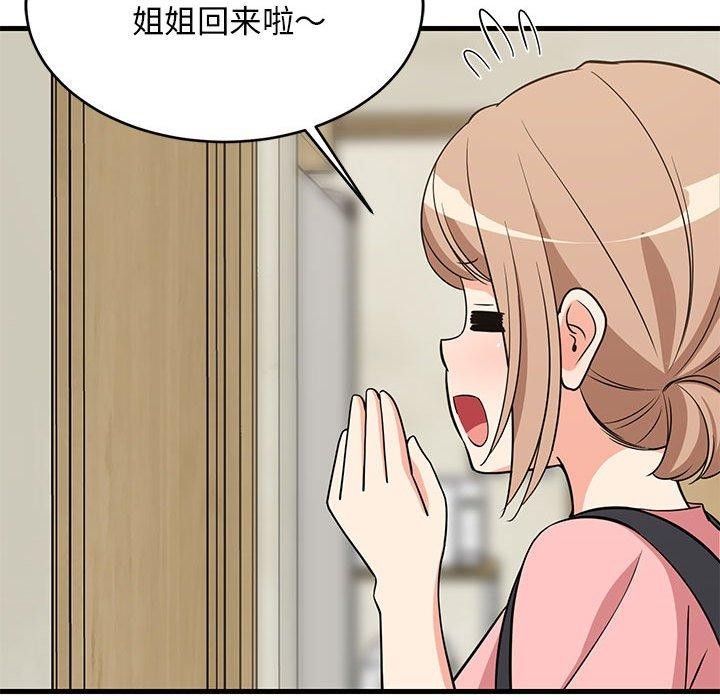 第86話