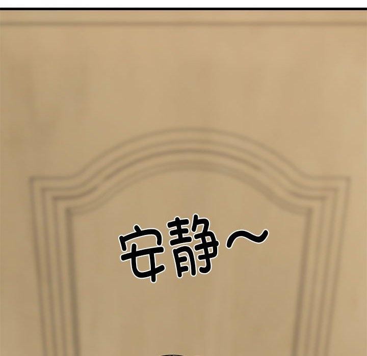 第86話