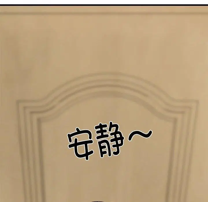 第86話