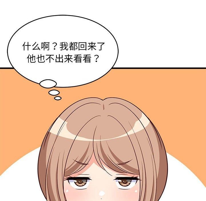 第86話