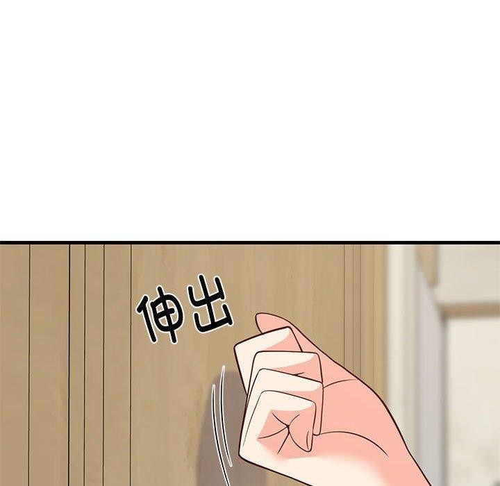 第86話
