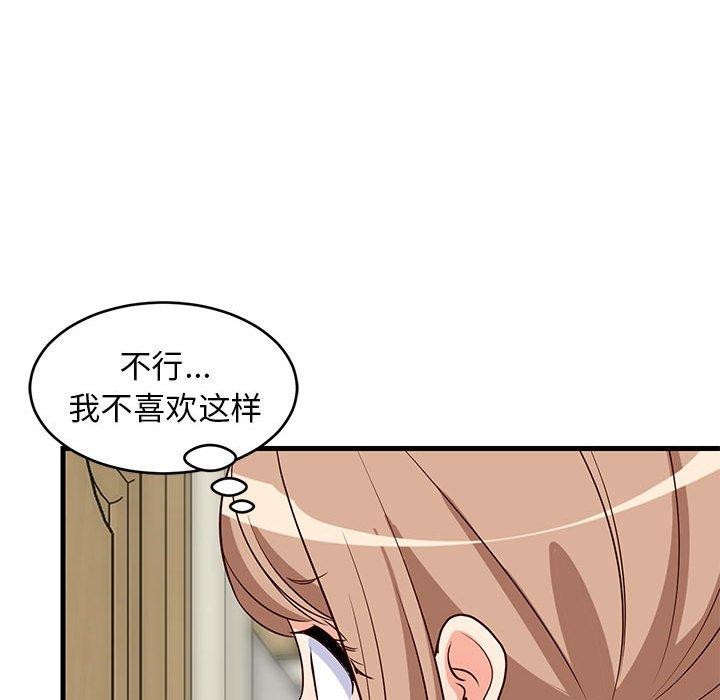 第86話