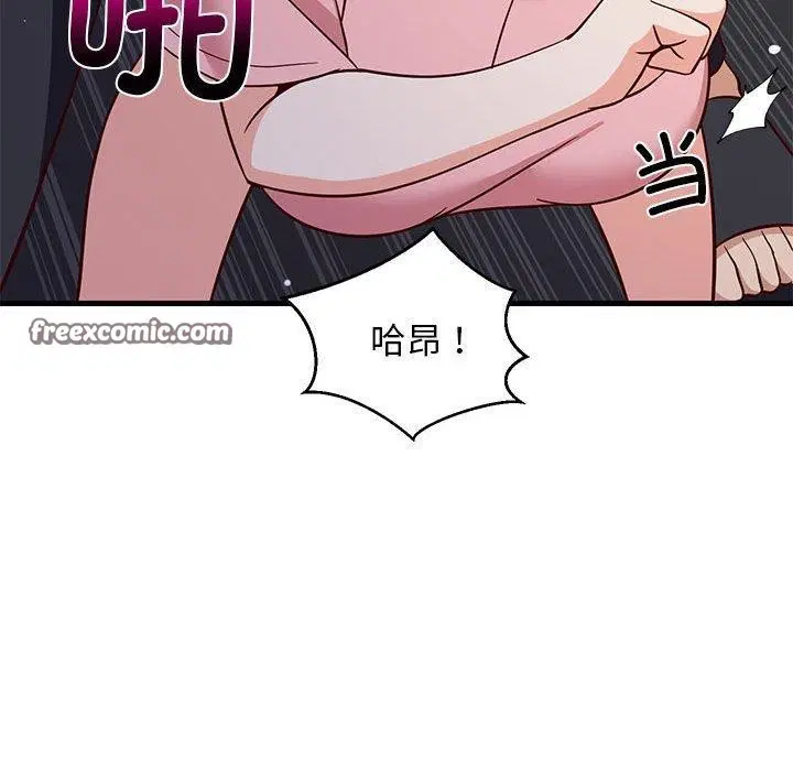 第87話