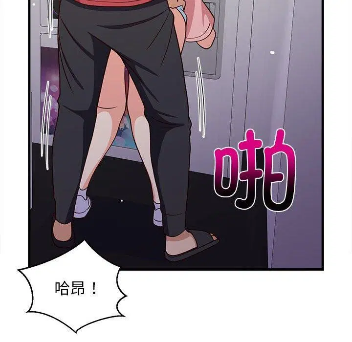 第87話
