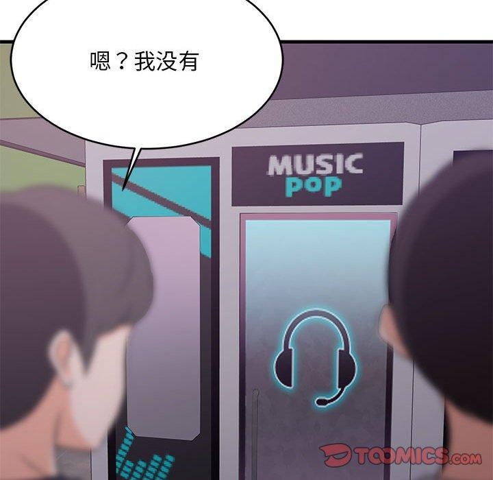 第87話