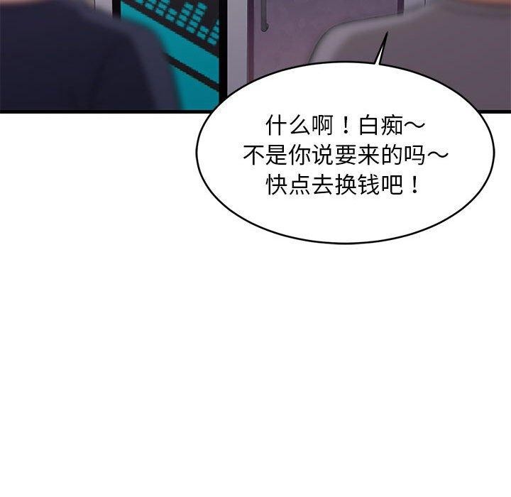 第87話