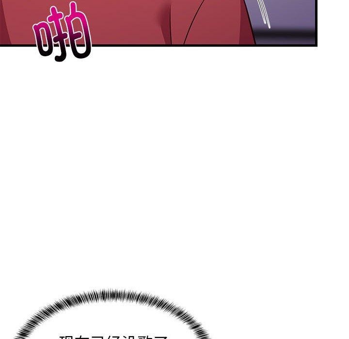 第87話